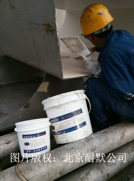 耐高溫陶瓷絕緣涂料KN1000 耐高溫陶瓷絕緣涂料KN1000
