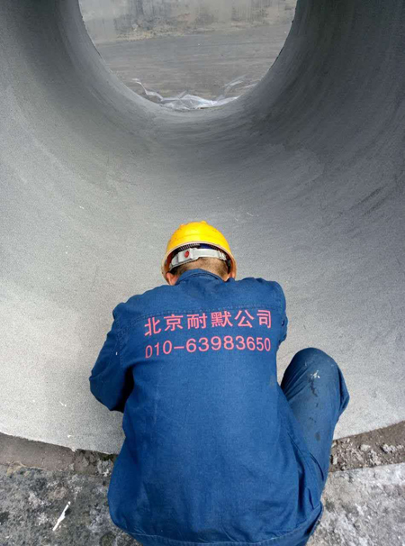 耐高溫陶瓷絕緣涂料KN1000 耐高溫陶瓷絕緣涂料KN1000