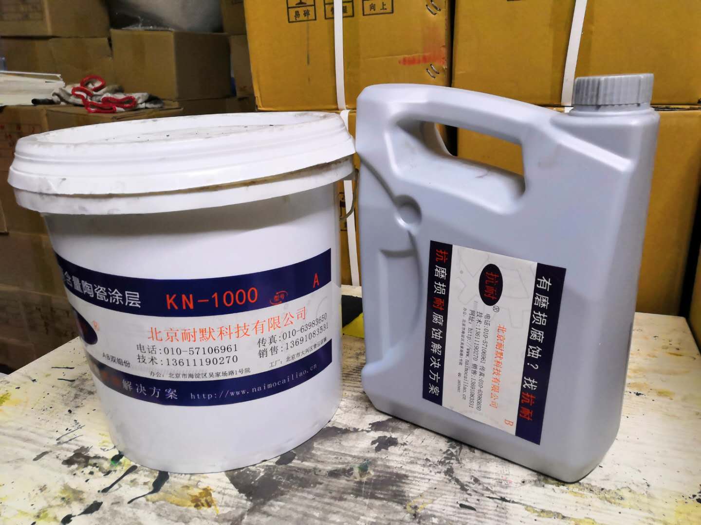 �����X�c�����������ƽ^��Ϳ��