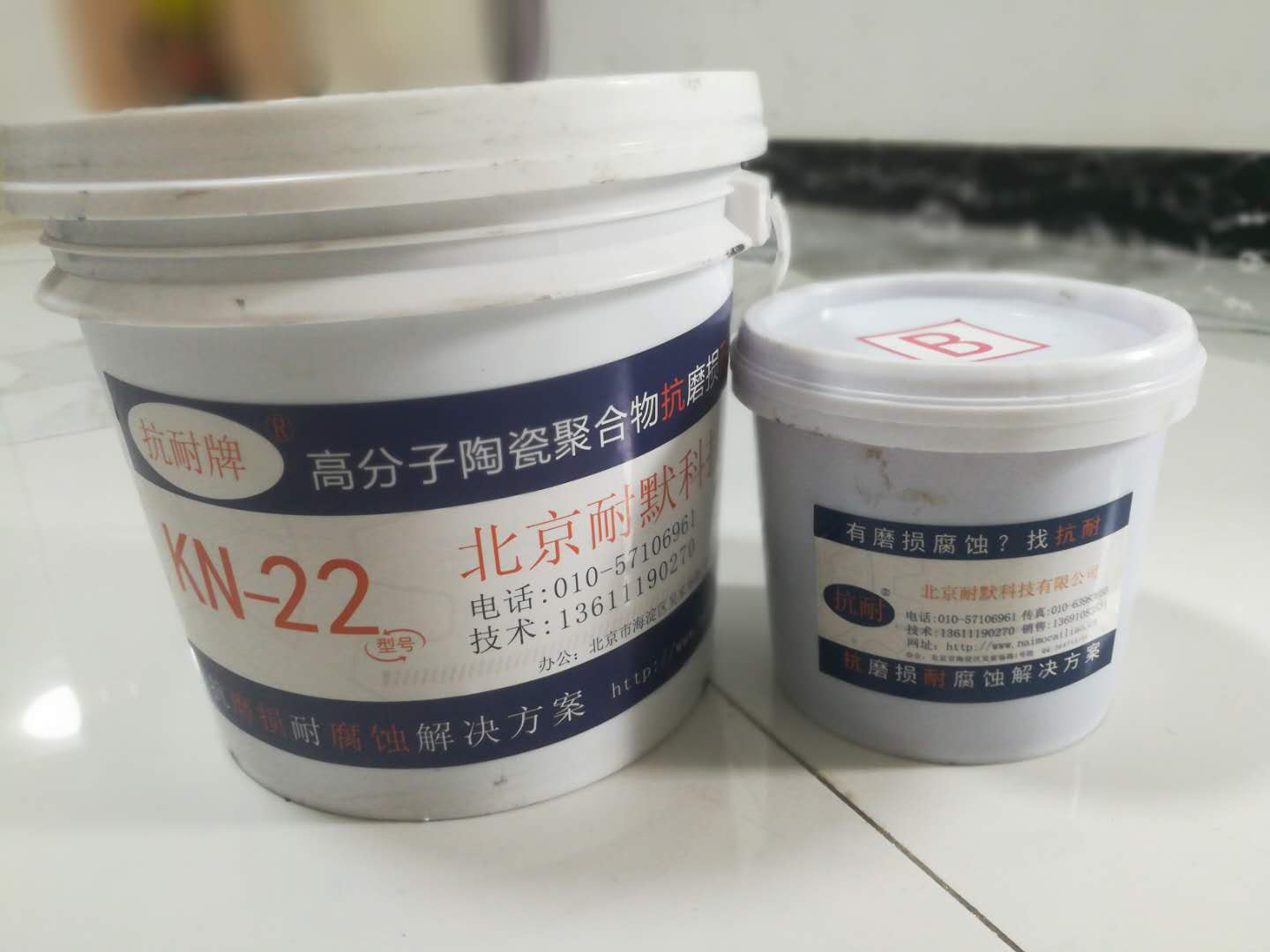 陶瓷絕緣涂料使用說明 陶瓷絕緣涂料使用說明