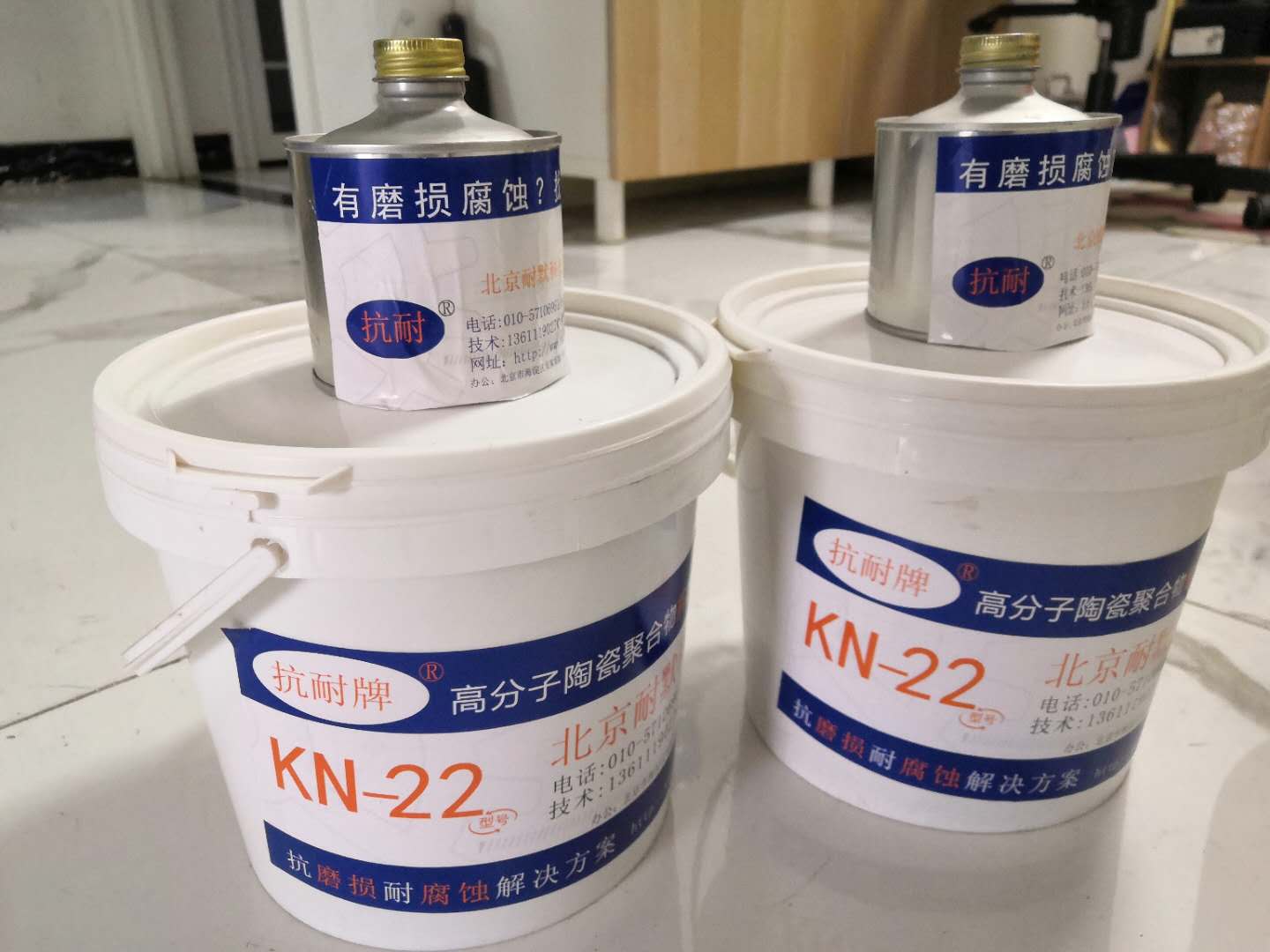 絕緣涂料 絕緣涂料