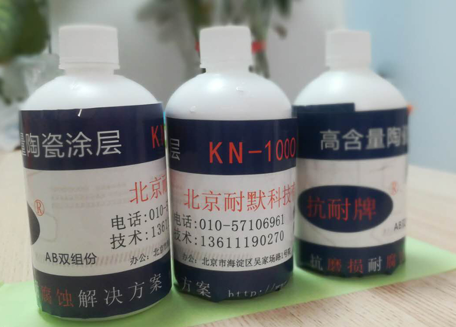 �C(j��)���^��Ϳ��-��ĬKNM1000�͸ߜؽ^��Ϳ���͜�600��